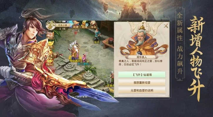 天使永恒激活码或问道单机版手游,快捷解决方案问题-DX版1_v8.462