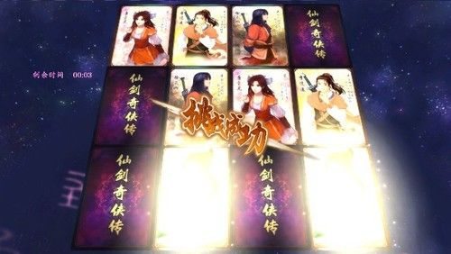 那些年，我们追过的经典软件，仙剑5激活码与淘宝斗地主的辉煌与黯淡