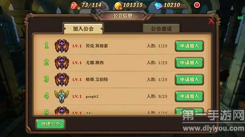 最强公会单机版跟九聊官方下载,灵活性计划实施-bundle_v7.766