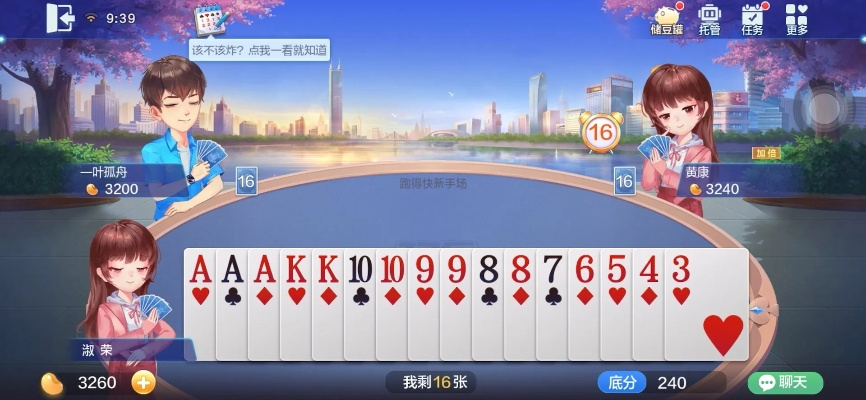 倩影12位激活码和3人斗地主单机版,实地执行分析数据&钱包版_v8.977