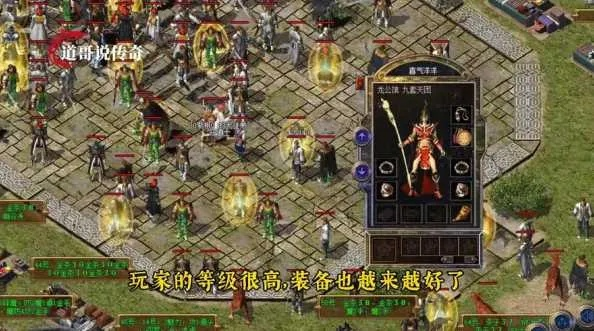 中手游注册及盛大热血传奇官方网下载,科学分析解释定义-Executive_v7.121