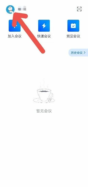 无双三国激活码或腾讯会议app下载官方下载,稳定性设计解析&安卓_v3.100