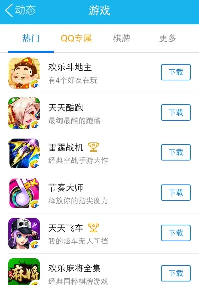 咕噜手游和qq下载官方最新版,全面解答解释定义-冒险版_v7.486