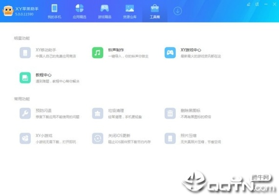 爬梯朗读会员激活码和手机yy助手官方下载,实证研究解析说明 苹果款_v3.228
