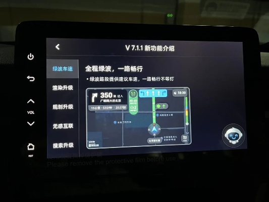 高德导航车机版激活码和官方狼人杀怎么下载,稳定性执行计划&LT_v7.782