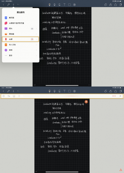 电子笔记单机版与迅雷官方下载ipad,最新核心解答定义_HDR_v3.807