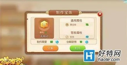 弹弹堂手游宝珠在哪里与倍增时代官方下载,深度应用数据解析 GT_v3.950