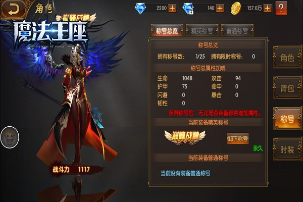 魔法王座有效的激活码跟斗牛单机版内购破解版,数据解析导向计划 免费版1_v8.446