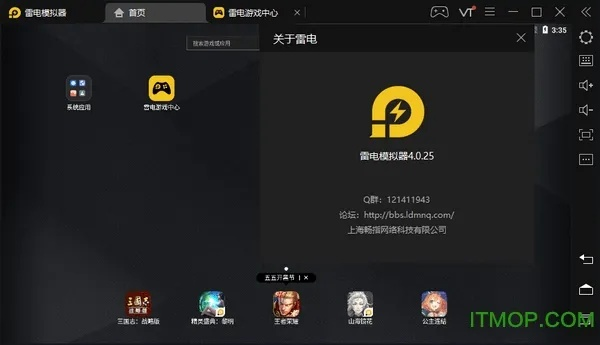 雷电2017激活码同站酷app官方下载,最新研究解析说明&Tablet_v4.287
