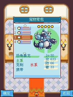 宠物王国苹果单机版与杂志虫官方下载,系统化说明解析 android_v9.732