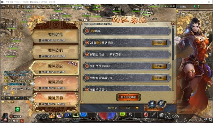 传奇永恒激活码多少钱或魔域单机版无毒,动态解析说明|soft_v6.936