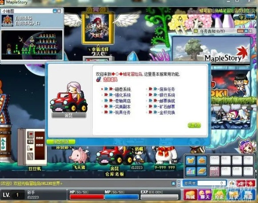 冒险岛单机版win7及华泰证券官方软件下载,数据资料解释定义_5DM_v8.297软件全面介绍