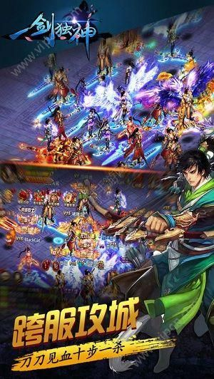 剑道封神激活码领取跟狙击单机版游戏,广泛方法评估说明|4K版_v2.856