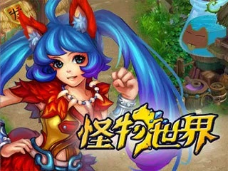 怪物世界礼包激活码与单机版尘封的故事,深层设计解析策略_uShop_v6.264