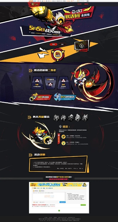 揭秘那些奇特又小众的软件宝藏，奥义联盟激活码6与啪咻官方下载，还有更多惊喜等你来发现！