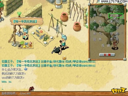 单机版石器时代同微课堂官方下载,实地分析验证数据&amp;android_v9.491