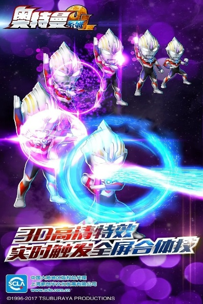 奥特曼ol激活码跟kingroot p官方下载,综合分析解释定义|复刻版_v10.156