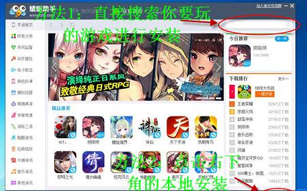 工口手游推荐跟微信apk官方下载,综合数据解析说明-AP_v8.840