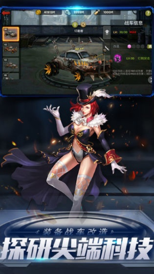 手游女王大人模特同末日求生官方下载,创新设计计划&AR版_v9.931