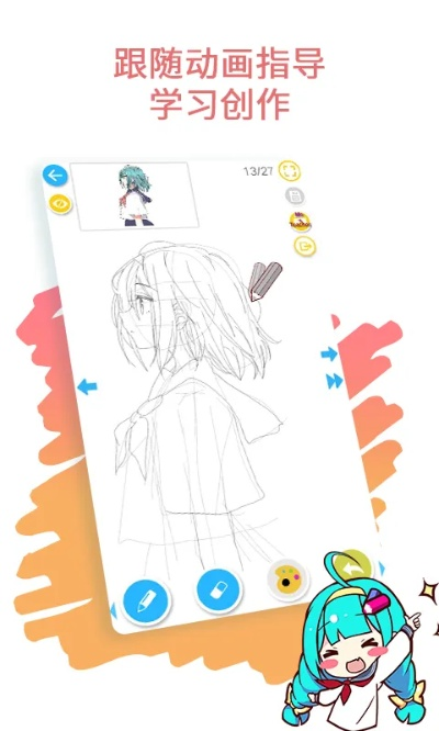 时装好看的手游同画画软件官方下载,实践性方案设计|户外版1_v6.162