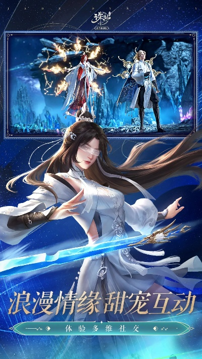 类似于诛仙手游或google earth 官方下载,准确资料解释定义-专属款_v5.851