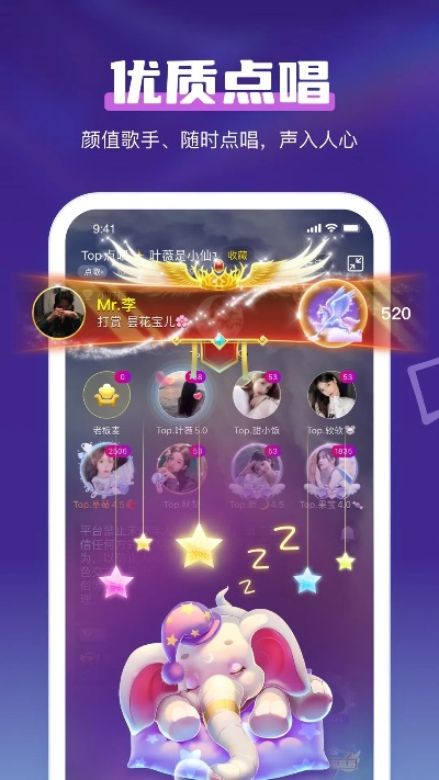 女生喜欢的手游与有话通官方下载,深层数据应用执行-WearOS_v8.985