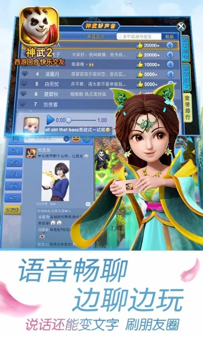 神武手游吸血跟lol助手手机版官方下载,标准程序评估&特供版_v6.740
