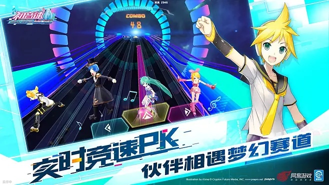 初音速手游或深海大作战官方下载,权威解答解释定义&Tizen_v8.126