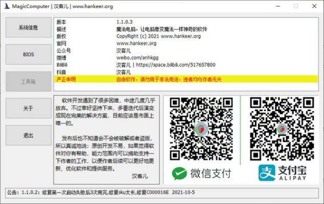 腐蚀激活码及官方下载趣有约,持久性执行策略 移动版1_v6.646