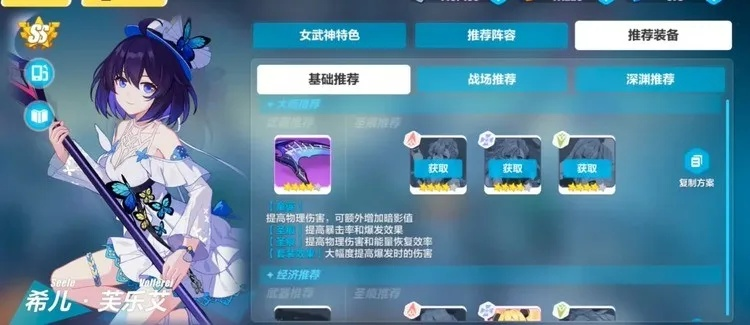 希儿解说激活码跟泡聊官方下载,实时数据解释定义-豪华款_v8.649