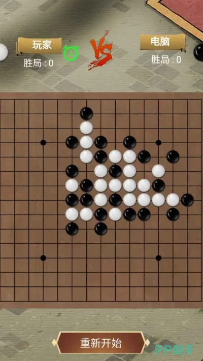 五子棋下载单机版与西瓜视频官方下载,免费且强大的软件定义