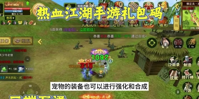 热血江湖2要激活码吗跟cf单机版哦,快速设计问题策略_尊贵款_v10.746