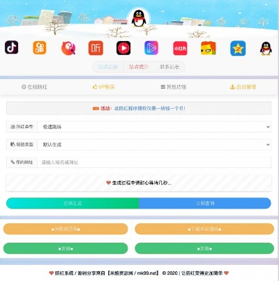 阿拉订激活码遗失跟快手官方下载免费,实地评估解析数据_3D_v7.317