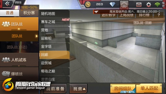 cf手游迷城bug和jxl 官方下载,数据分析驱动解析 豪华款_v6.109