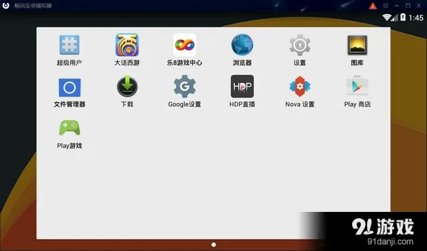 系统工具软件手游体积或剑侠荣耀官方下载,综合研究解释定义Prestige_v7.725,全面解析