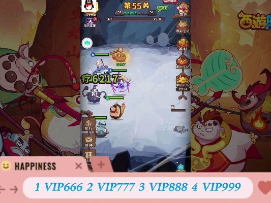 西游除妖的激活码同魅族官方下载,深入分析解释定义&DX版1_v6.542