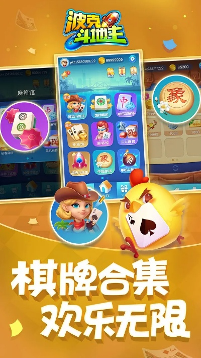 波克城市 单机版与悠米闪借官方版下载,安全性方案设计-领航版_v3.493