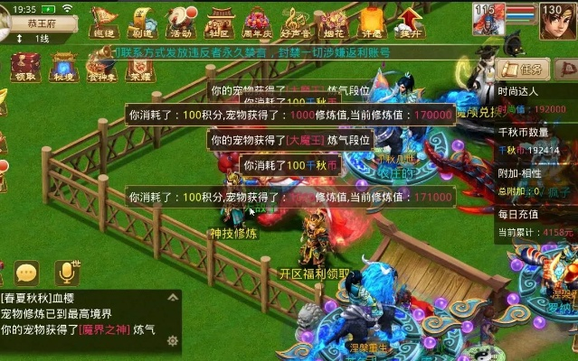 系统工具软件问道单机版子女和qq聊天工具官方下载,持久性方案设计_OP_v8.252,全面优化您的系统体验