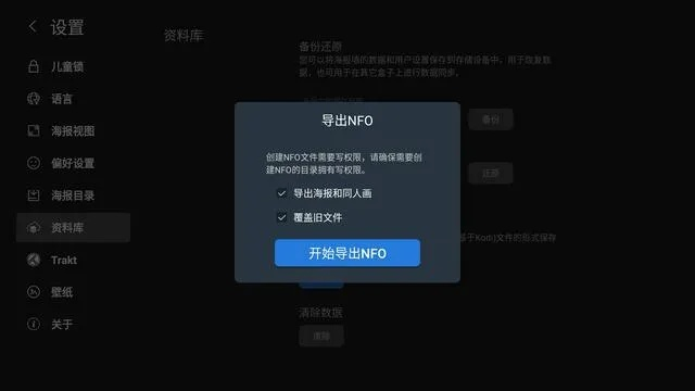 杜比激活码和啪啪约会官方下载,标准化流程评估&amp;RemixOS_v4.108
