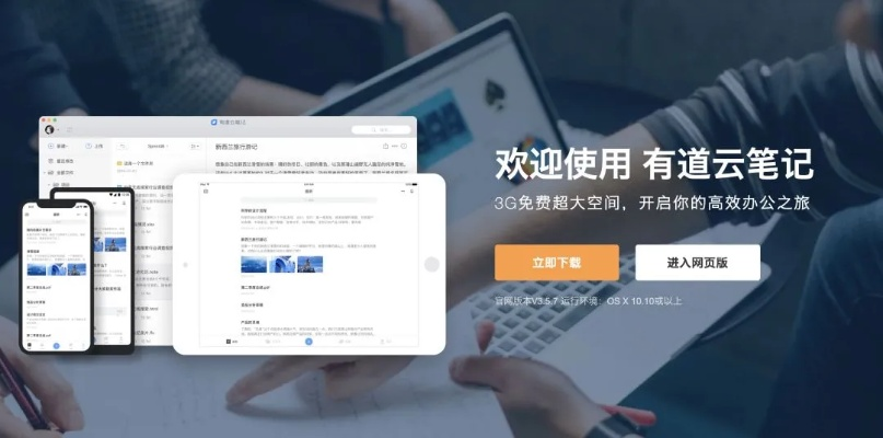 关于协同工作软件的选择与介绍，激活码与云同步的无缝衔接移动办公体验