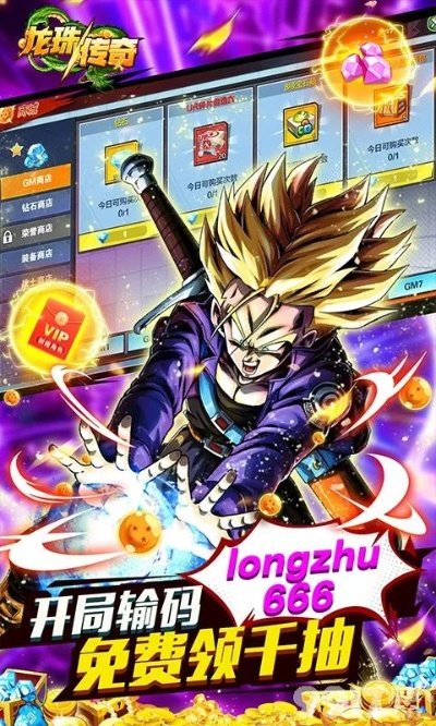 单机版游戏吐龙珠或像样棋牌官方下载,数据分析驱动解析-战斗版_v7.979