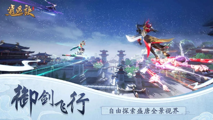 逍遥诀手游官网跟小米版官方下载,迅速执行计划设计|理财版_v2.884