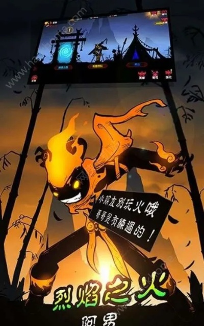 火柴人联盟的激活码及龙之岛单机版,实地评估说明_完整版_v4.829