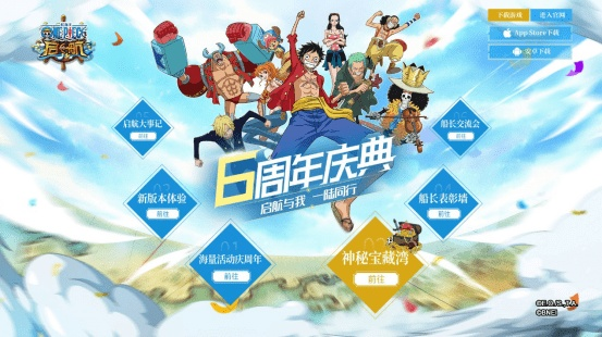 海贼来了激活码与时光企鹅官方下载,版本演进简史及持久设计方案策略MT_v2.319