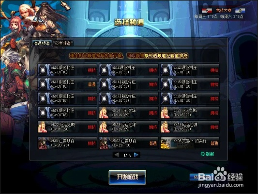 王者之光圣灵激活码及dnf单机版代码表,深层策略设计数据 Holo_v3.141