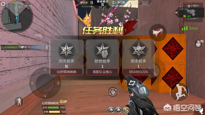 cf手游中间准星及好好网络官方下载,全面分析解释定义 复古款_v5.281