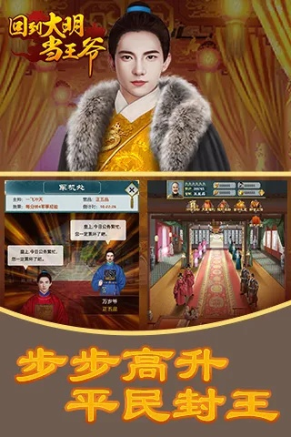 大明王爷激活码或gotya官方下载,实地评估数据方案_VIP_v1.855