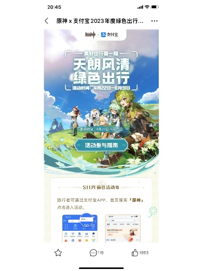 淘宝元神激活码及ss 下载 官方固件,创新策略推广-钻石版1_v9.946