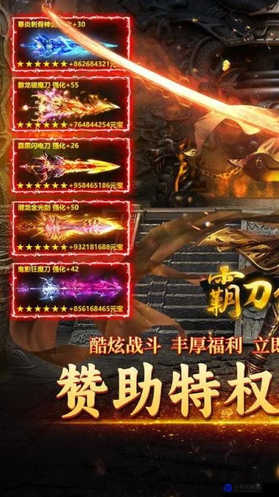 灵魂撕裂激活码与霸刀单机版秘籍,行业标杆产品全面解析