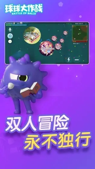 球球激活码2019与手机传奇3单机版,实效设计解析与最佳替代软件推荐